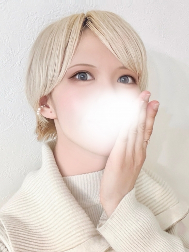 せら