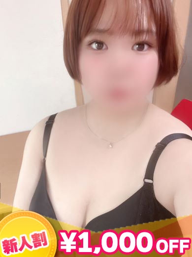 ひかる