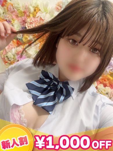 みあ