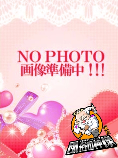 きき　※ニューハーフ